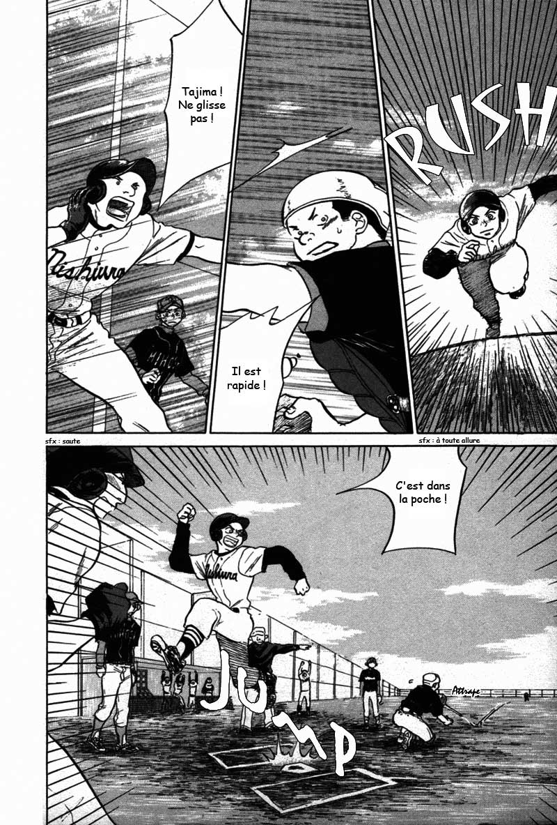 img Ookiku Furikabutte 30